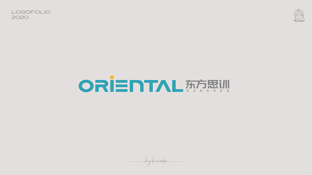2020年LOGO（图ZMjQyNTM5NDY4） - Logo - 站酷设计师曦之瓜Kinoko原创素材 - 站酷ZCOOL