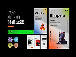 学习