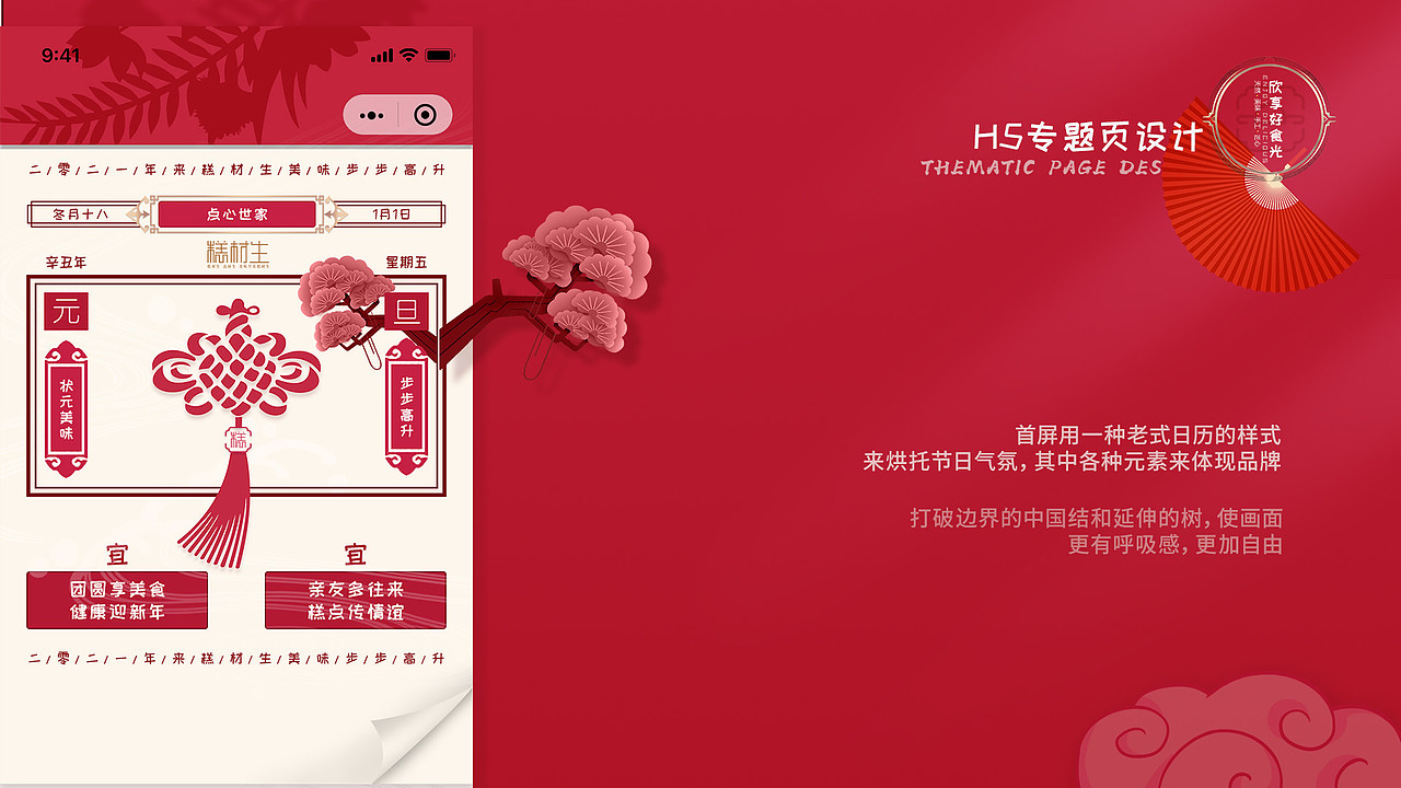 作品集（图ZMjU1MTIxMTMy） - 其他 - 站酷设计师末缘原创素材 - 站酷ZCOOL