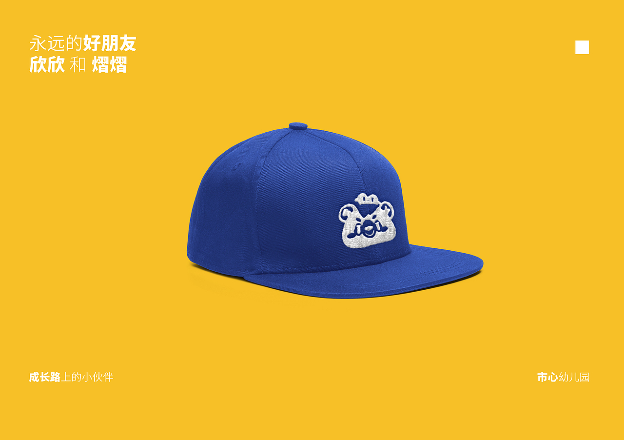 幼儿园熊猫IP吉祥物设计提案（图ZMjgyODk1MzEy） - IP形象 - 站酷设计师MANSHU漫舒原创素材 - 站酷ZCOOL