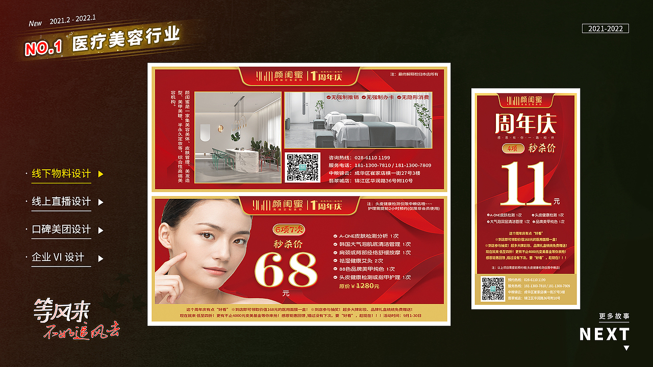 等风来不如追风去 作品集