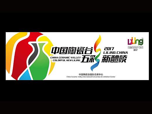 国际陶瓷产业博览会-活动策划