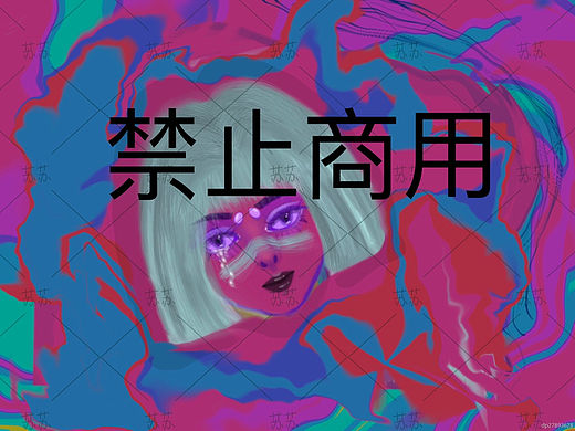 彩色
