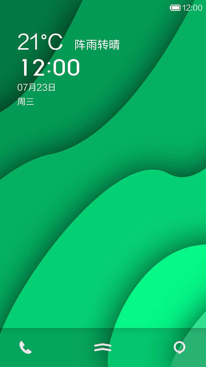 葱·绿（图ZMTg0NDExNzI=） - APP界面 - 站酷设计师路耳原创素材 - 站酷ZCOOL