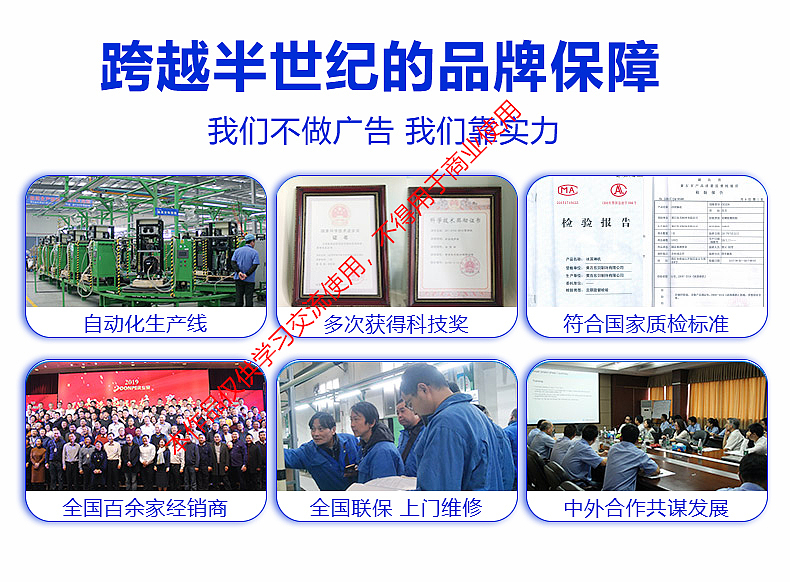 临摹海报-冰淇淋机-详情页3