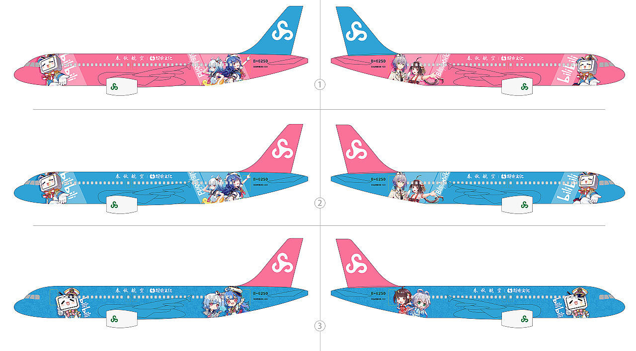 痛飞机（飞机包图）（图ZMjIxNTk0NTMy） - 其他平面 - 站酷设计师上白沢原创素材 - 站酷ZCOOL