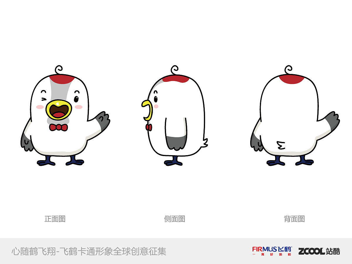 飞鹤呵呵（图ZMjQ0ODg4OTY=） - 品牌 - 站酷设计师sxr原创素材 - 站酷ZCOOL