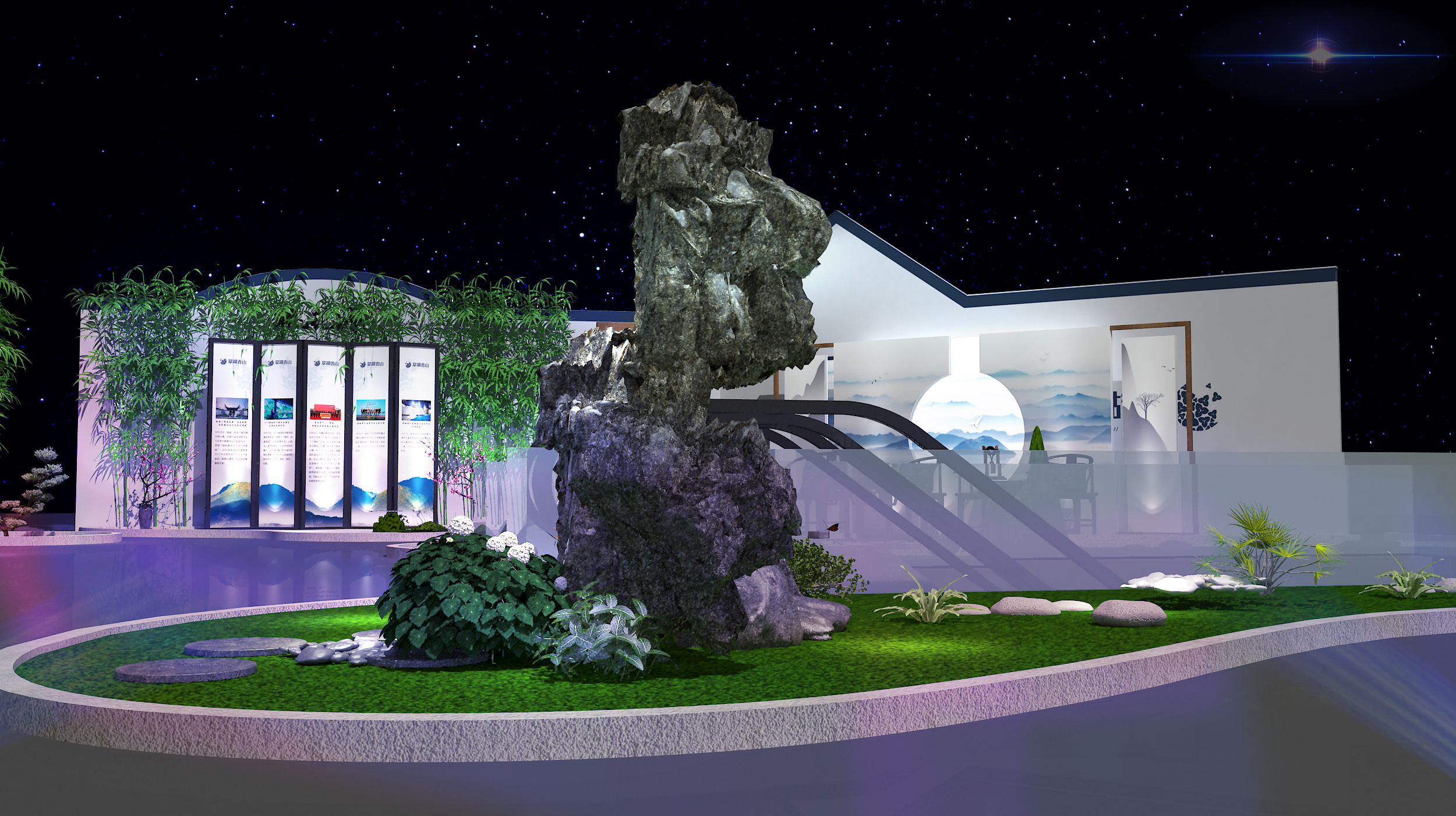 新中式舞美效果图