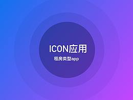 图标