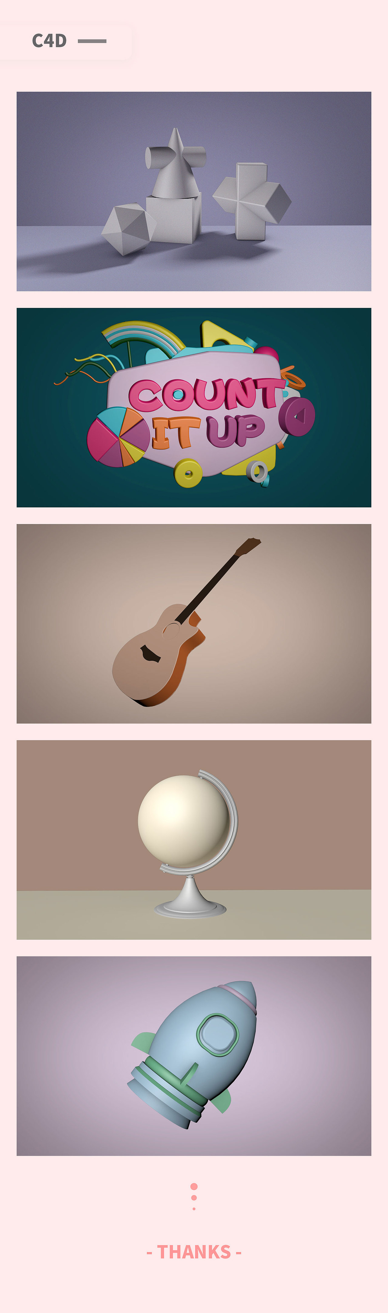 C4D（图ZMjMyODI0MDA0） - 产品 - 站酷设计师小松可可奈原创素材 - 站酷ZCOOL