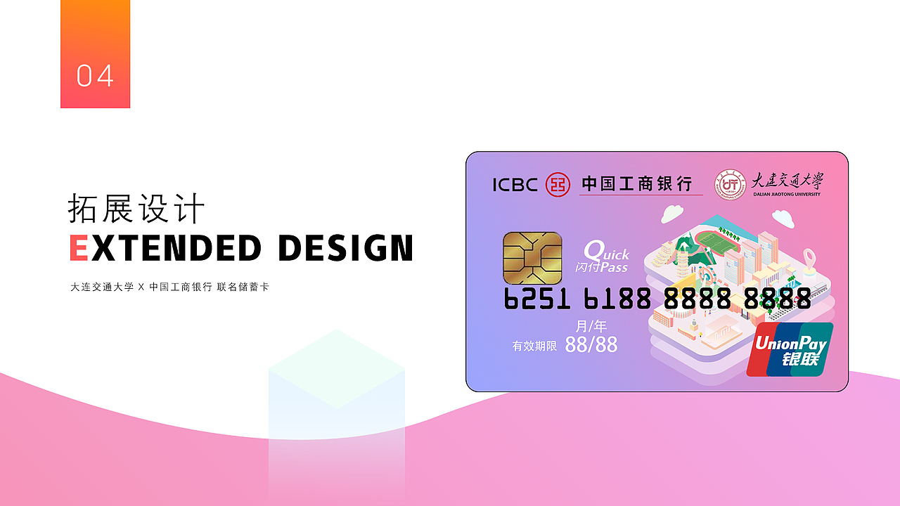2021个人作品集（图ZMjc1NjcxODY4） - APP界面 - 站酷设计师能量奶盖原创素材 - 站酷ZCOOL