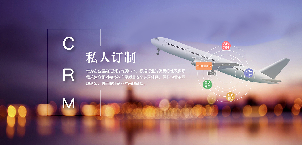 企业官网 banner（图ZNzU0MTIyNDA=） - 运营设计 - 站酷设计师张小柒柒原创素材 - 站酷ZCOOL