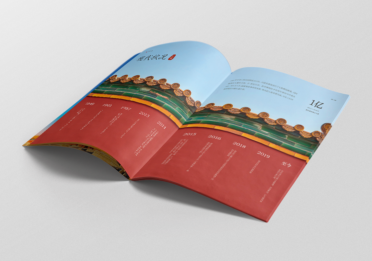 故宫画册（图ZMjI0MjM4OTI4） - 书籍/画册 - 站酷设计师大玲Daling原创素材 - 站酷ZCOOL