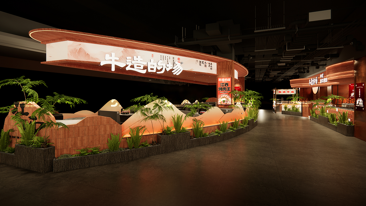 随形原创空间·牛造的场 抚州店