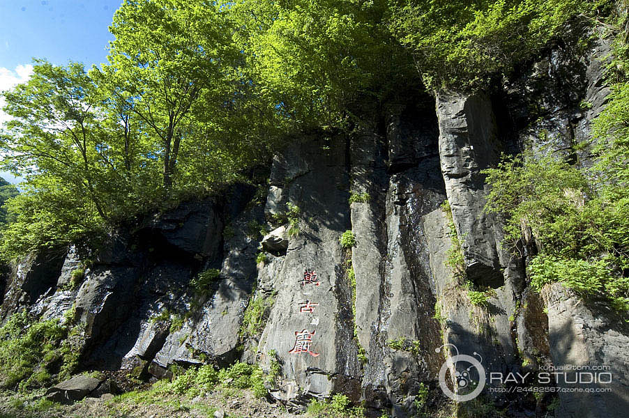 十五道沟望天鹅风景区
