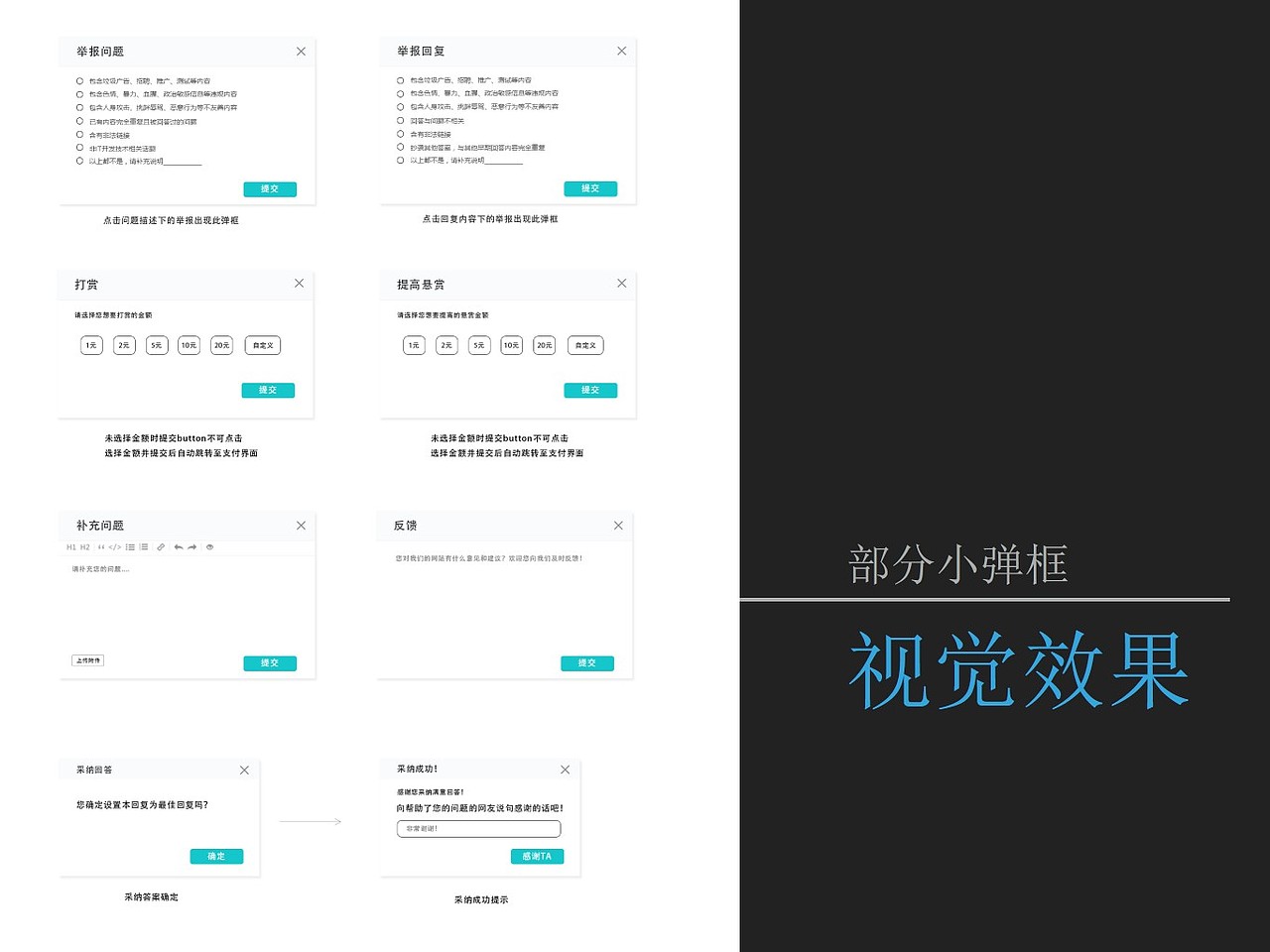 IT大牛项目汇报（图ZNzMxMzU4MTI=） - 交互/UE - 站酷设计师shaozhurong原创素材 - 站酷ZCOOL