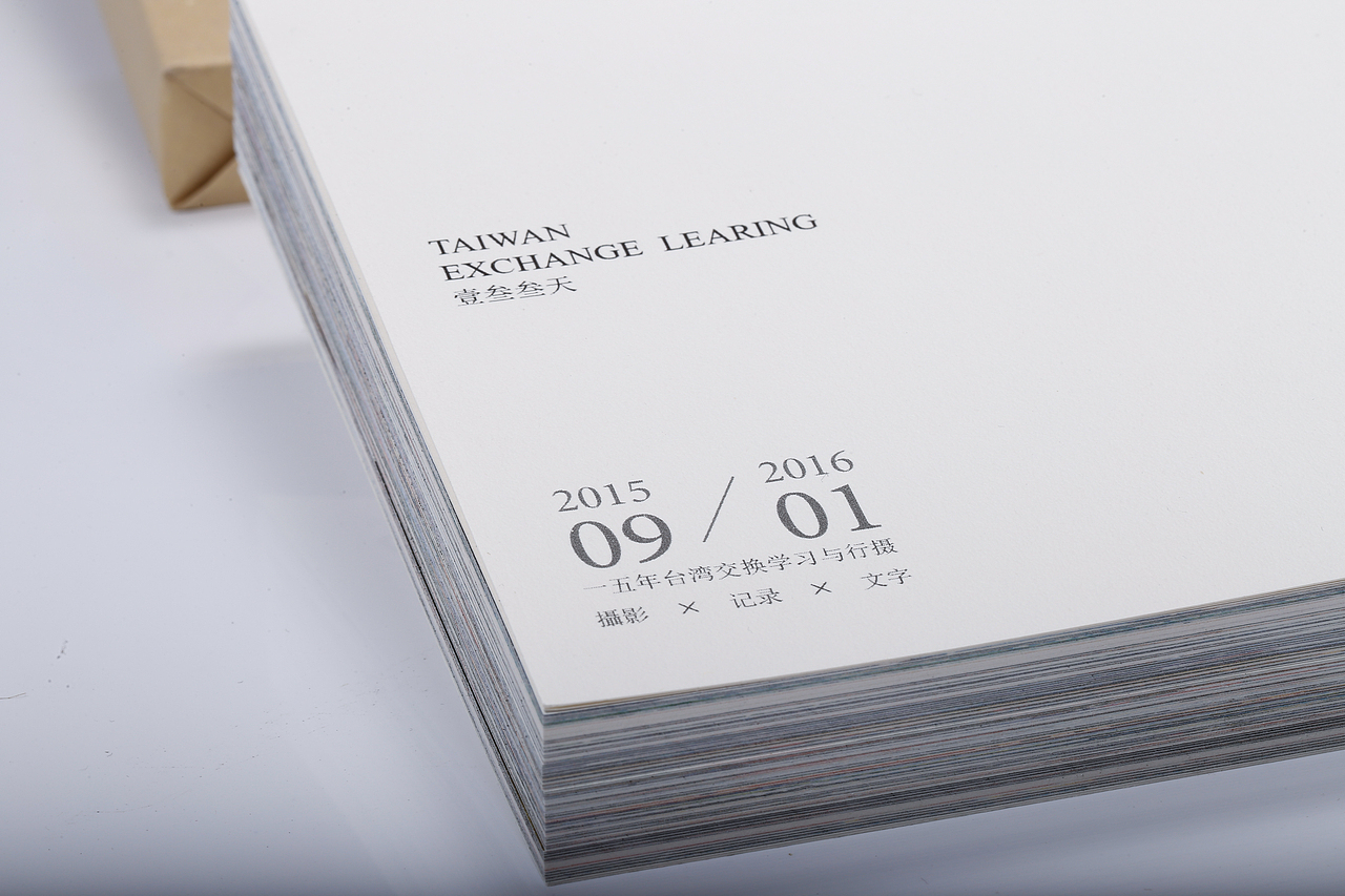 【壹叁叁天】二零一五台湾游学学习与行摄（图ZODU0NTIzODg=） - 书籍/画册 - 站酷设计师GASUEN原创素材 - 站酷ZCOOL
