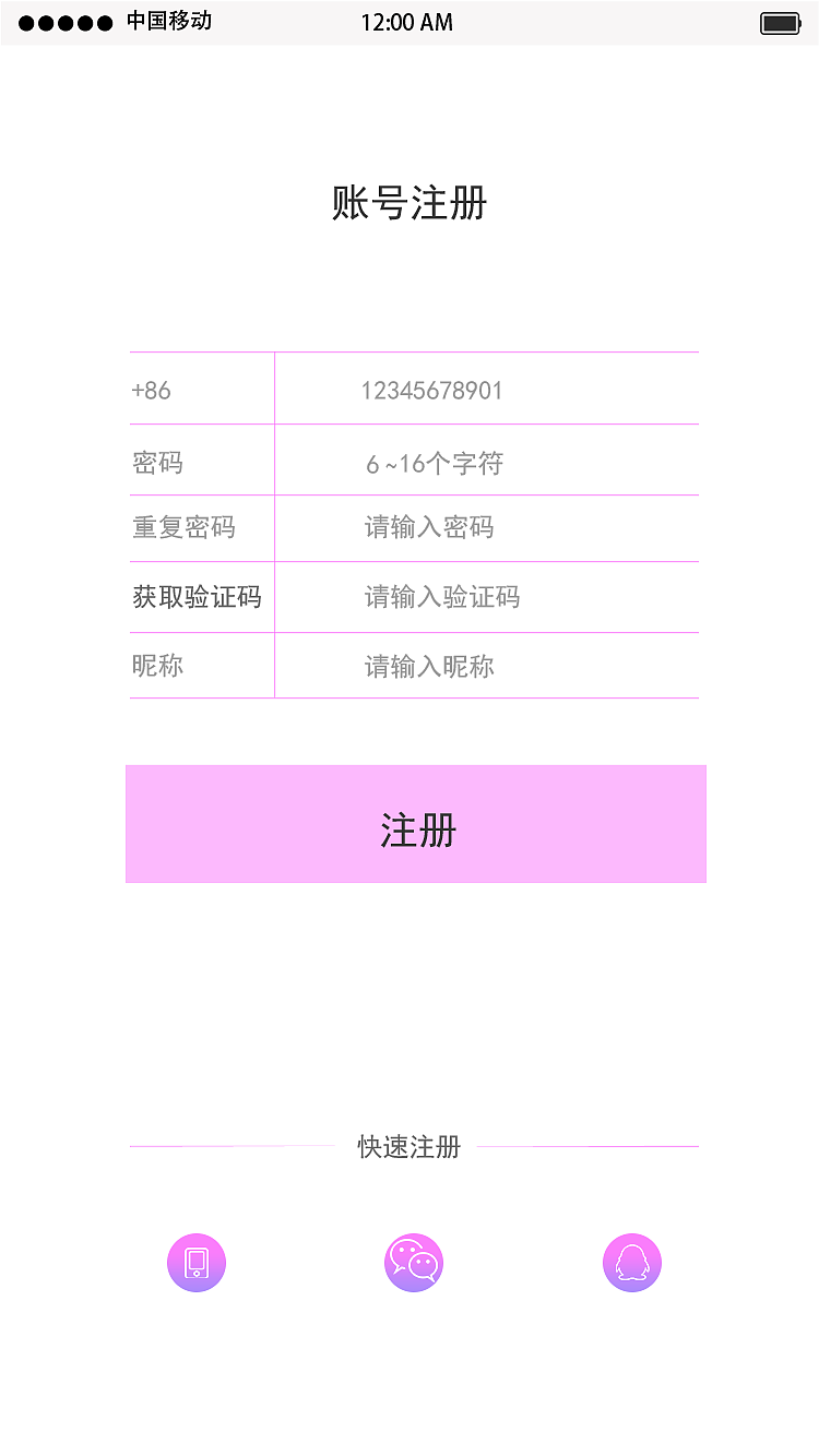 旅游app（图ZODY1OTMyOTY=） - APP界面 - 站酷设计师小杏运原创素材 - 站酷ZCOOL