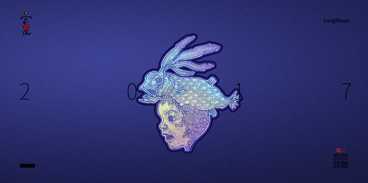 2017年作品集—宗国疯原创插画（图ZMTAxMTc5NTA0） - 艺术插画 - 站酷设计师映東原创素材 - 站酷ZCOOL