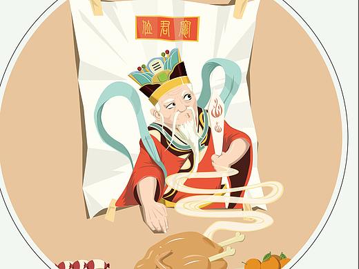 中国传统节日插画