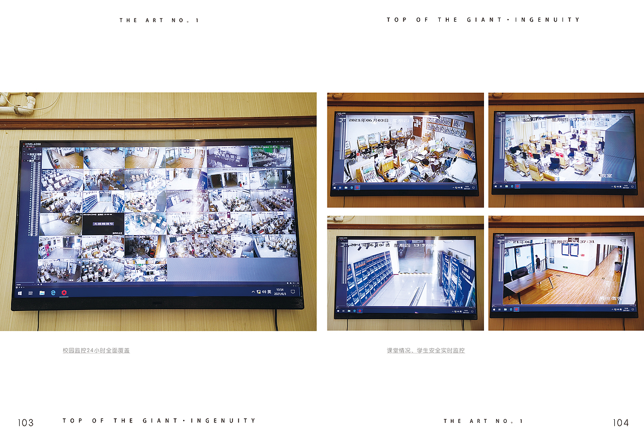 巨匠画室招生简章