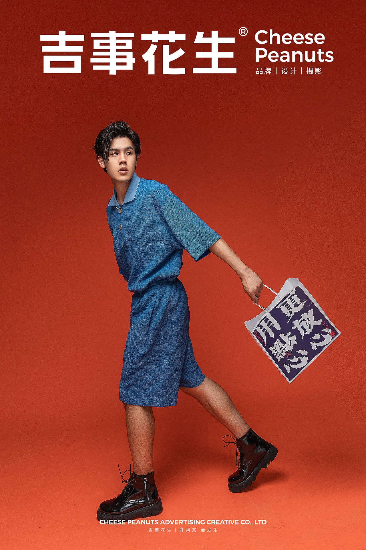 哈里哈气制饼局丨吉事花生美食摄影（图ZMjg3NDA3MjMy） - 产品摄影 - 站酷设计师吉事花生原创素材 - 站酷ZCOOL