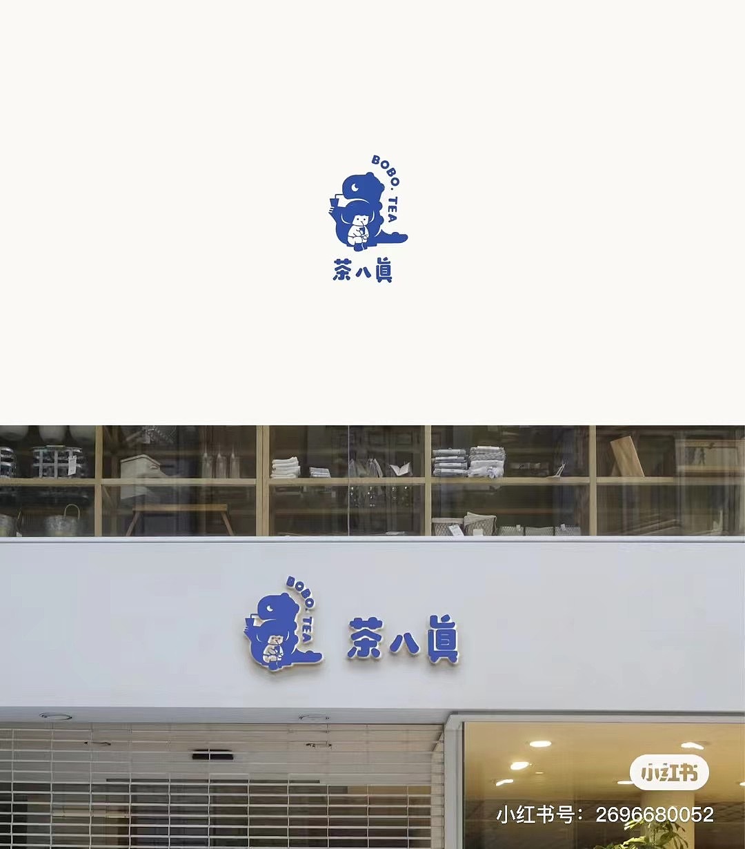 原创趣味logo设计｜蕞视觉原创（图ZMzY0NTI5NjEy） - Logo - 站酷设计师蕞视觉原创素材 - 站酷ZCOOL