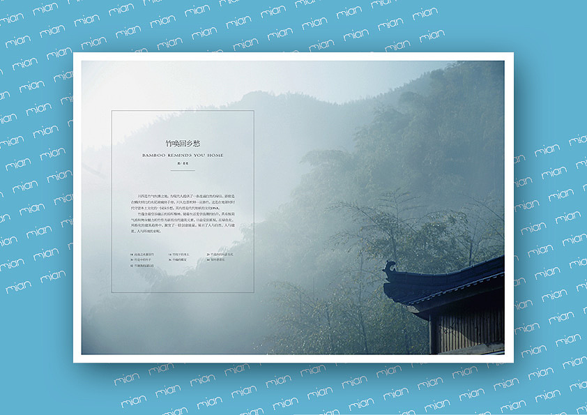 《空實(shí)》（圖ZMTAxODkzODI0） - 書(shū)籍/畫(huà)冊(cè) - 站酷設(shè)計(jì)師冬眠丫原創(chuàng)素材 - 站酷ZCOOL