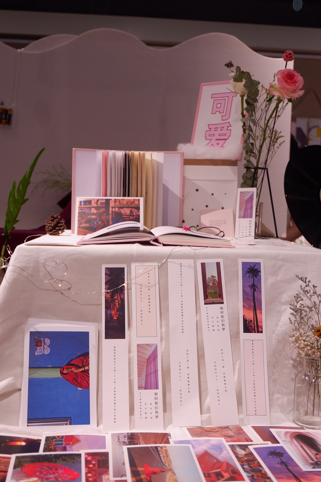 amor原创书籍设计——毕业设计展《旅居者》