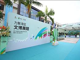 第十五届文博会力嘉分会场暨第八届力嘉创印节主视觉