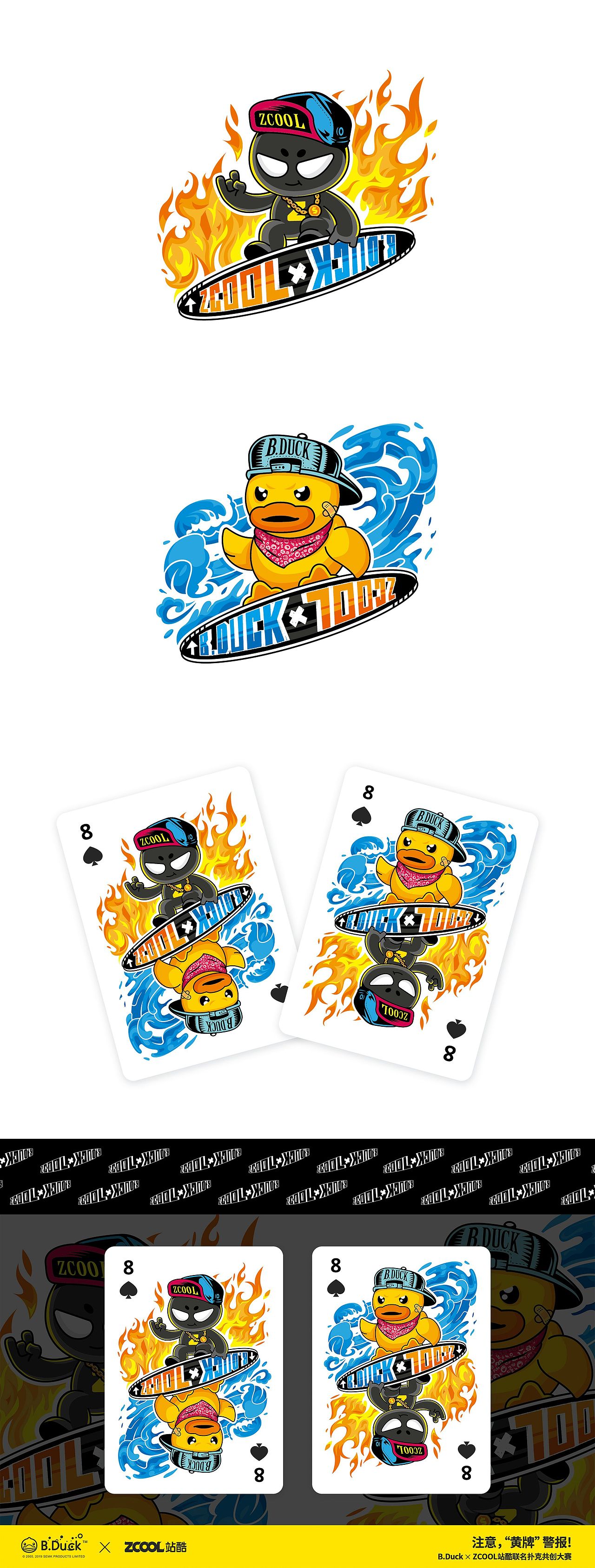 水与火之歌-B.Duck x ZCOOL联名扑克（图ZMTc1ODkzOTgw） - 商业插画 - 站酷设计师JairWoo原创素材 - 站酷ZCOOL