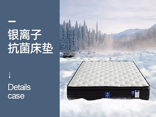 抗菌银离子床垫详情页