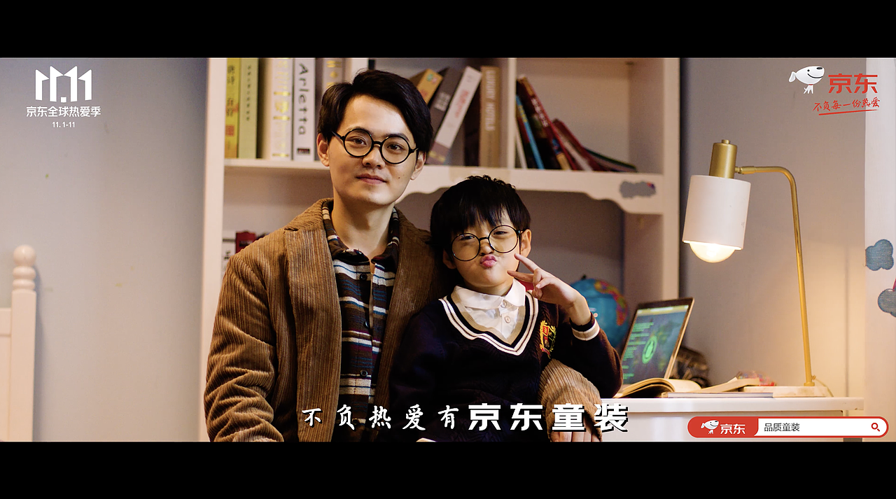 京东童装双11MV（图ZMzM1NjkwNDcy） - 短片 - 站酷设计师阿英不看电子屏原创素材 - 站酷ZCOOL