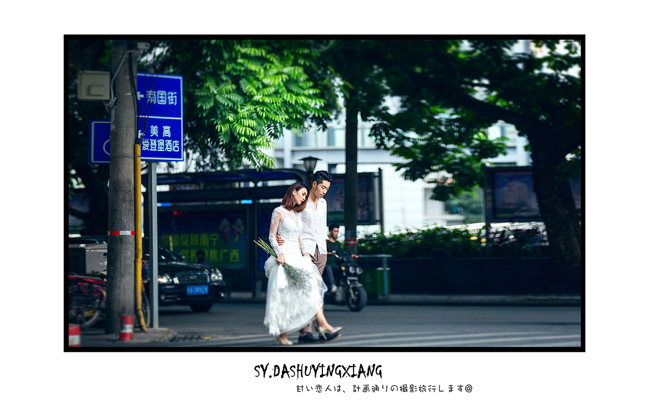 广西 街拍 随性（图ZMzkwMTUwODQ=） - 人像摄影 - 站酷设计师大树映像STUDIO原创素材 - 站酷ZCOOL