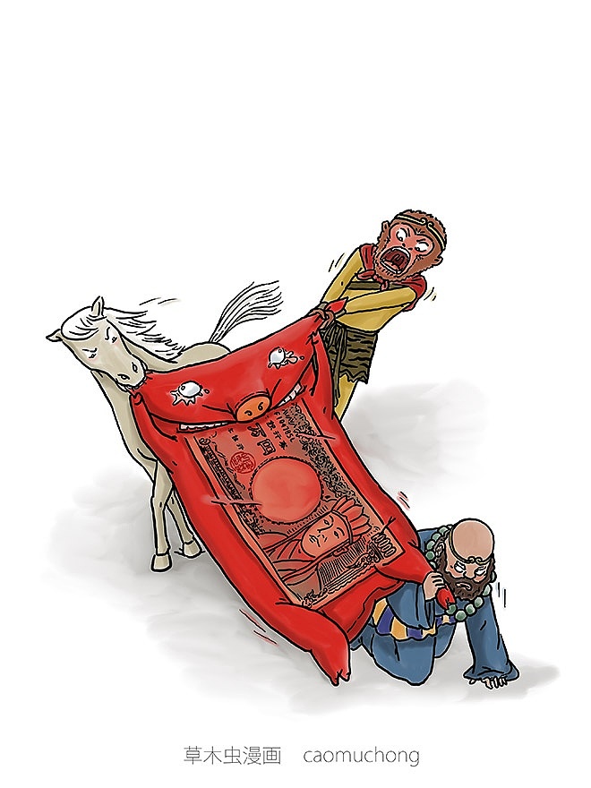 搞笑漫画《师傅》（图ZNDI2NTgzMjA=） - 短篇/格漫 - 站酷设计师草木虫原创素材 - 站酷ZCOOL