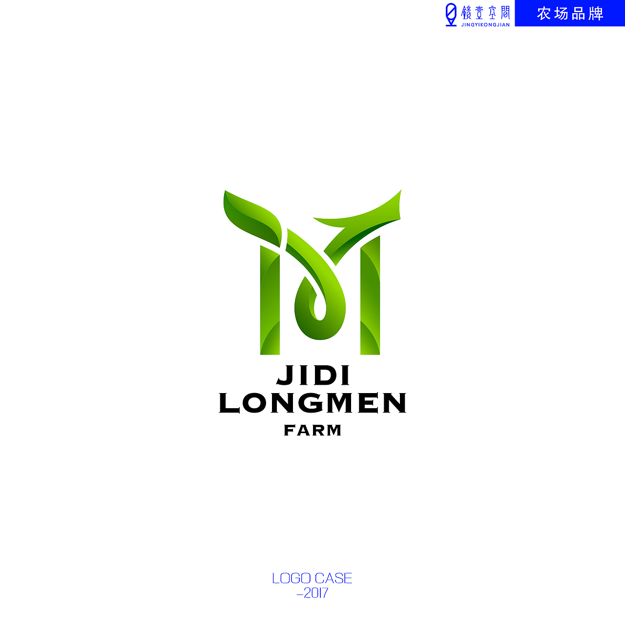 logo合集