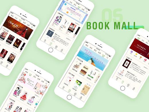 阅读类APP