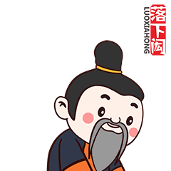 四川省首批历史名人-落下闳-全套IP设计(图ZMTk0NDE4NTg4) - IP形象 - 站酷设计师李三口LEE原创素材 - 站酷ZCOOL