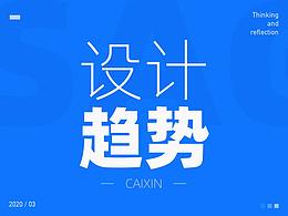 文章