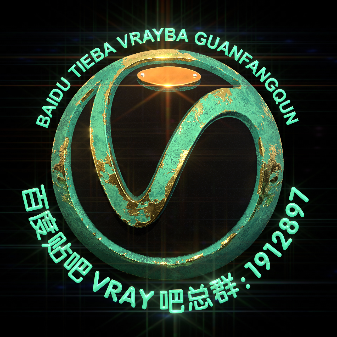 vray logo三维设计