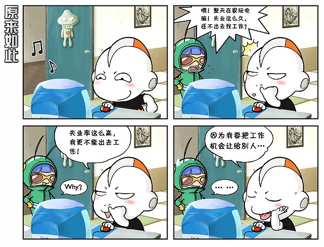 狂热蛋漫画之黑帮物语（图ZNTk2MDQw） - 商业插画 - 站酷设计师blacknail原创素材 - 站酷ZCOOL