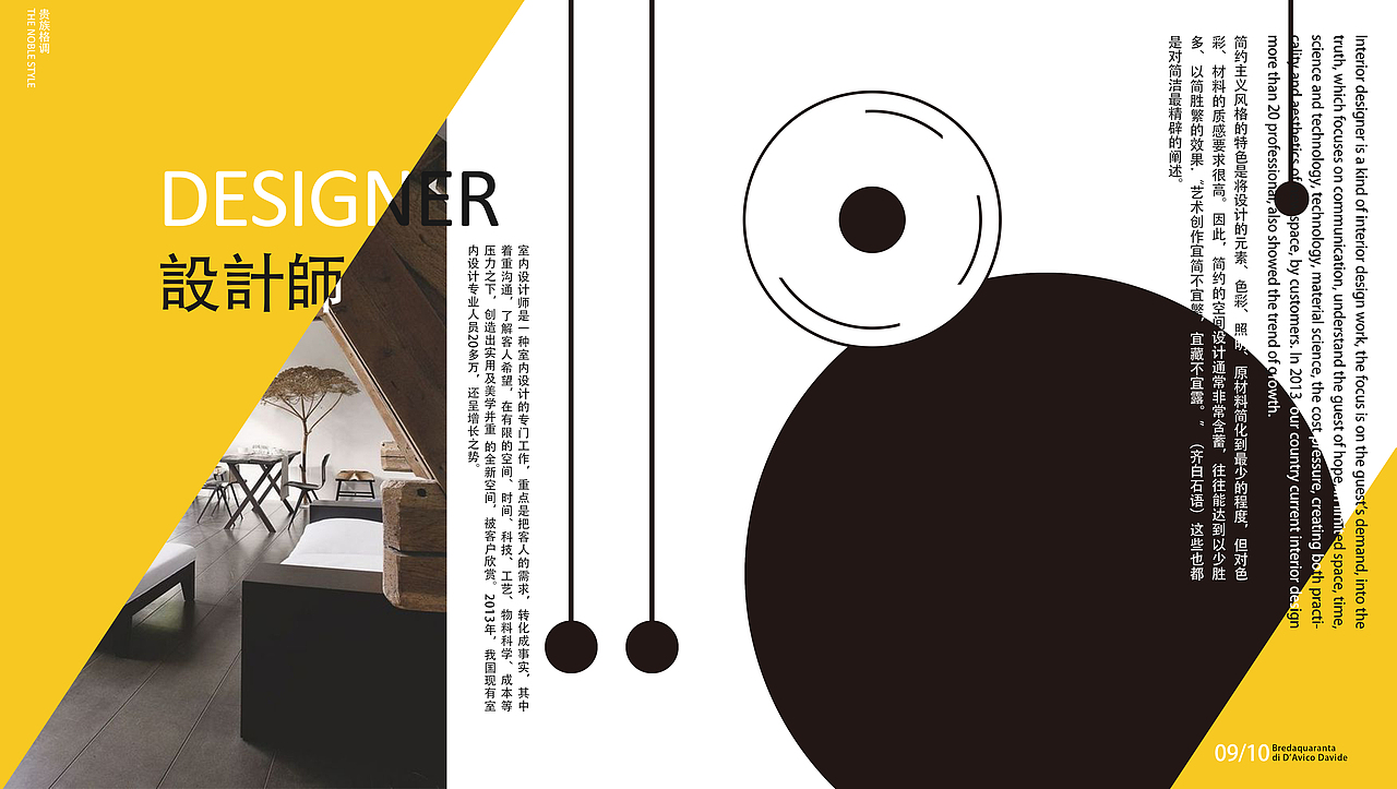 家居画册（图ZMTI0NTQyMjMy） - 书籍/画册 - 站酷设计师在你左右原创素材 - 站酷ZCOOL