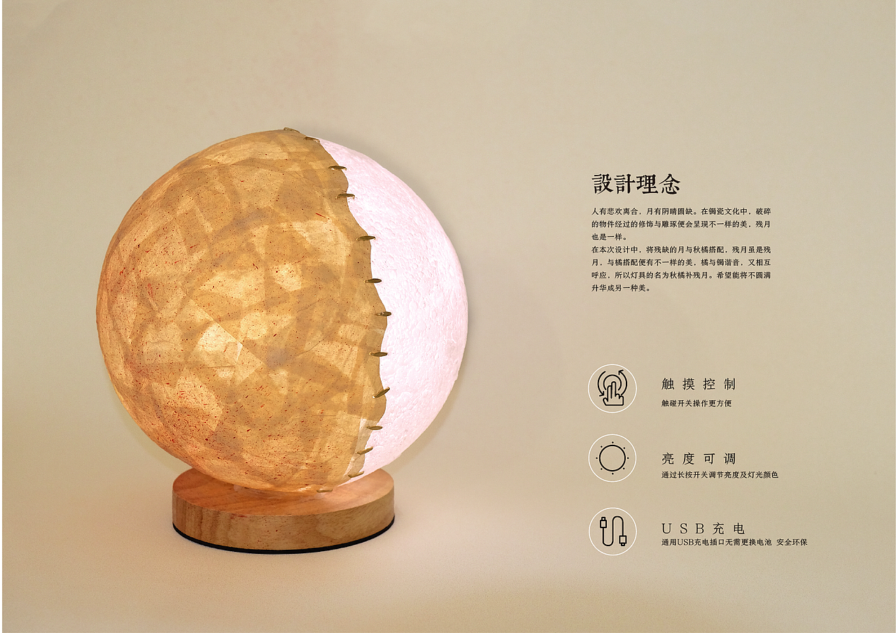 基于锔瓷的文创品牌设计（图ZMTY0ODQ2MjM2） - 品牌 - 站酷设计师刘五六原创素材 - 站酷ZCOOL