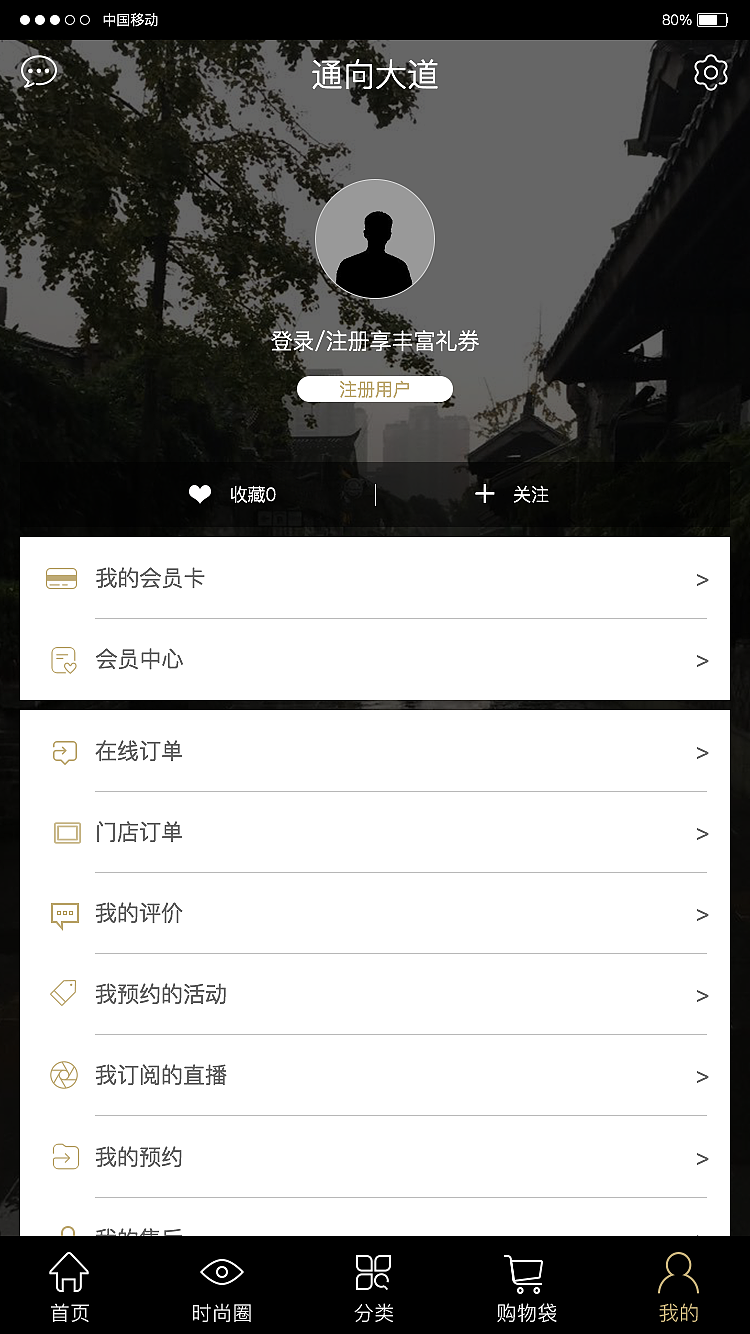 App（图ZNjI0NjQ4MTY=） - APP界面 - 站酷设计师zhangxia4509原创素材 - 站酷ZCOOL