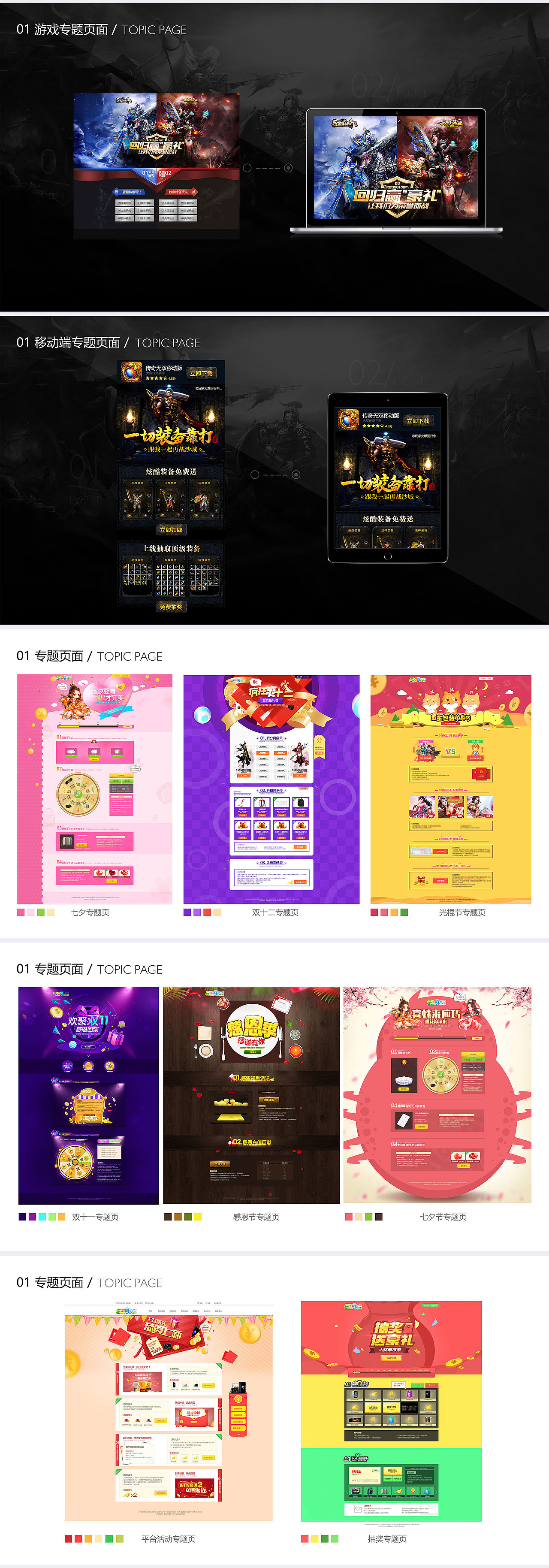 个人简历（图ZNzgzMDM4MzY=） - 游戏/娱乐 - 站酷设计师拾光one原创素材 - 站酷ZCOOL