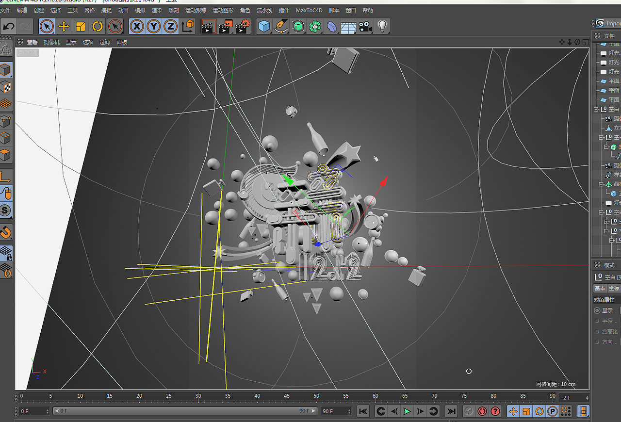 2016C4D练习-12.12亲亲节（图ZODE0MjA4NDQ=） - 海报 - 站酷设计师LPYIZJ原创素材 - 站酷ZCOOL