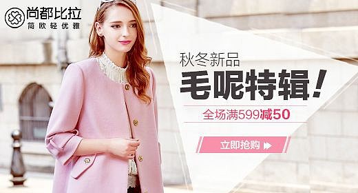 主图直通车（图ZMTc5NTM0OTg0） - 运营设计 - 站酷设计师兔宝宝i原创素材 - 站酷ZCOOL
