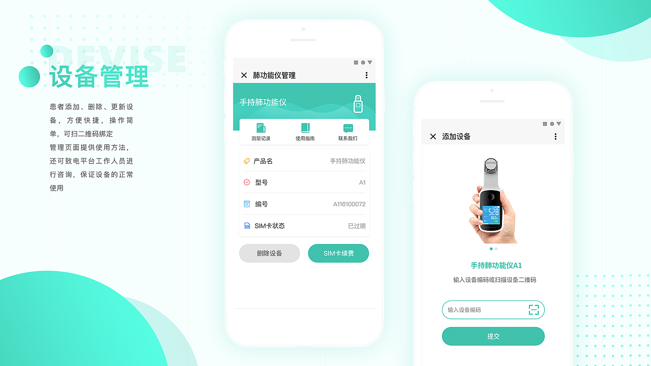 2019年度作品集（图ZMTg1NTA3NDgw） - APP界面 - 站酷设计师李者果也原创素材 - 站酷ZCOOL