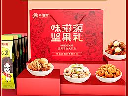 滋补类详情