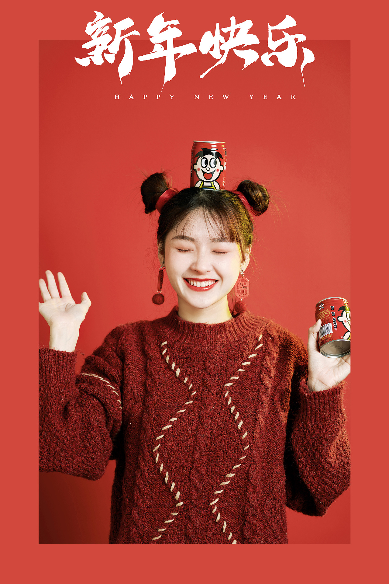 2021“牛”转乾坤 | 新年写真